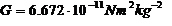 Graviational Constant